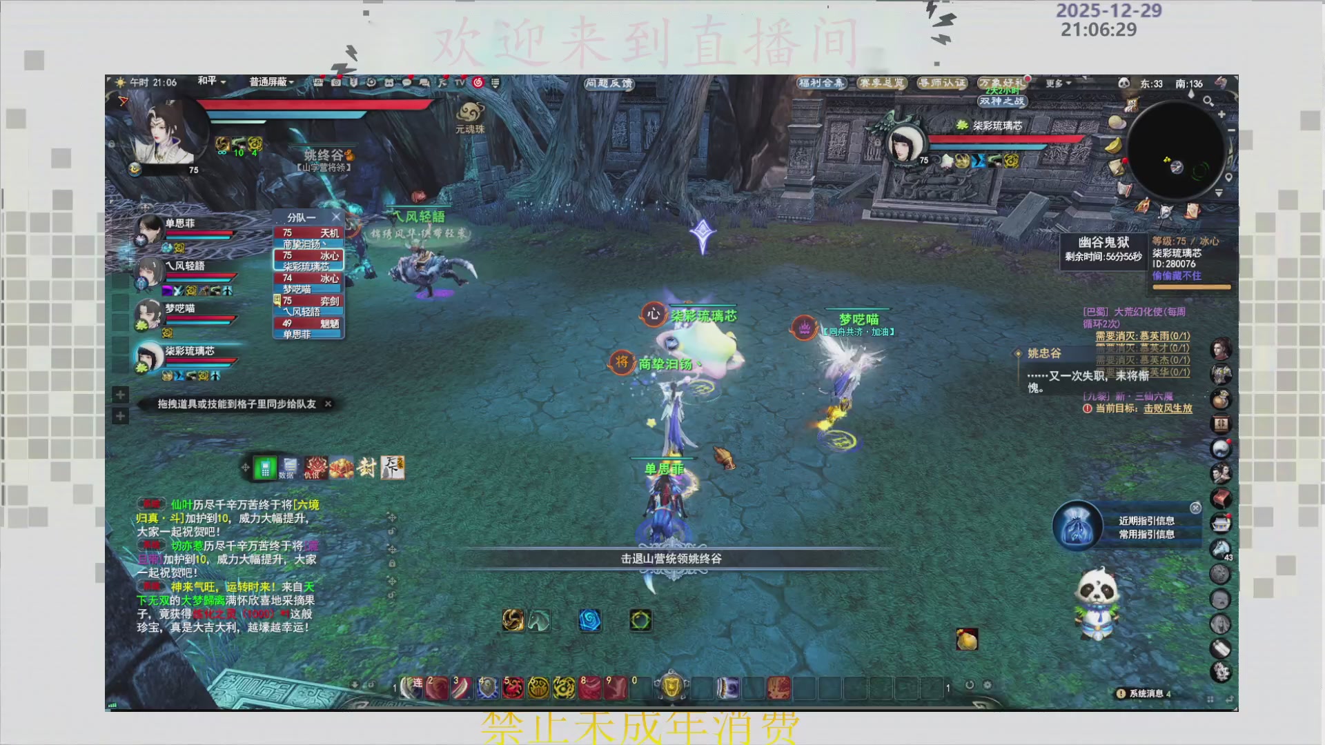 沉迷直播，无法自拔