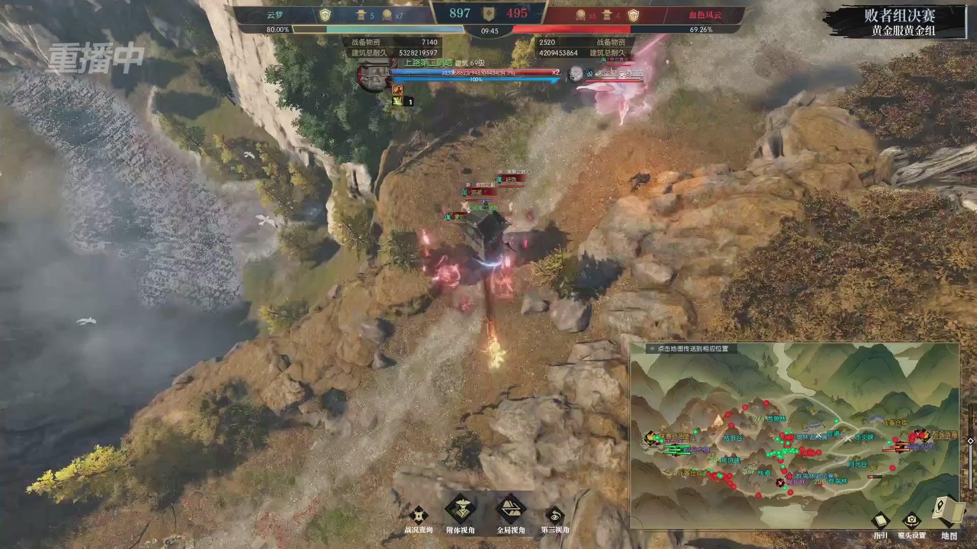 【重播】第二届黄金服诸神之战淘汰赛DAY3