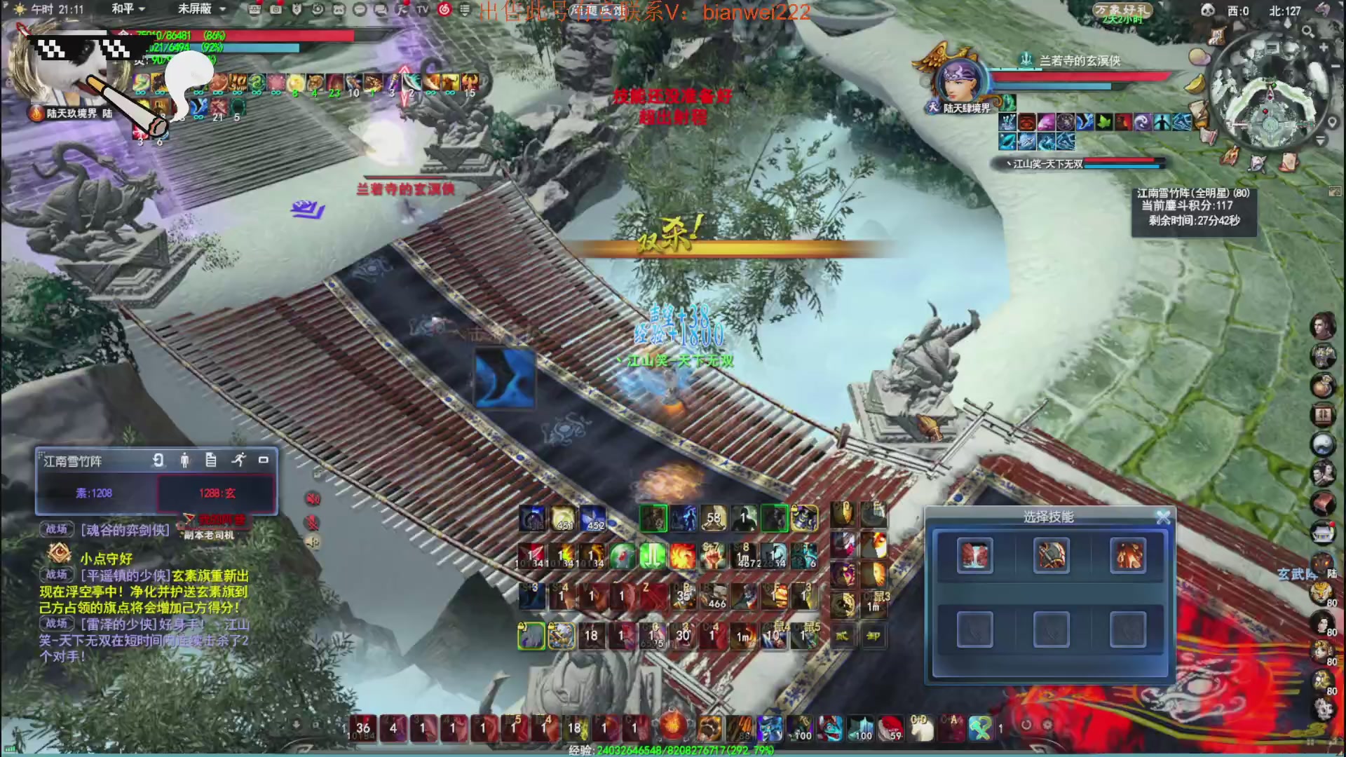 名人堂重击荒火