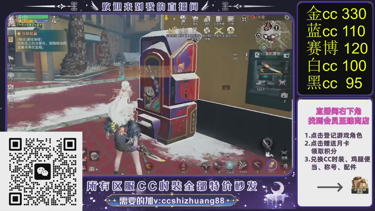 你什么登西的轮播