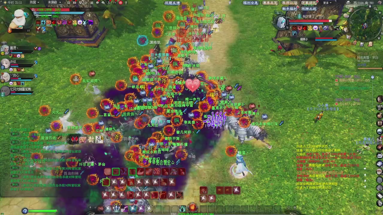 赛季服万人势力战