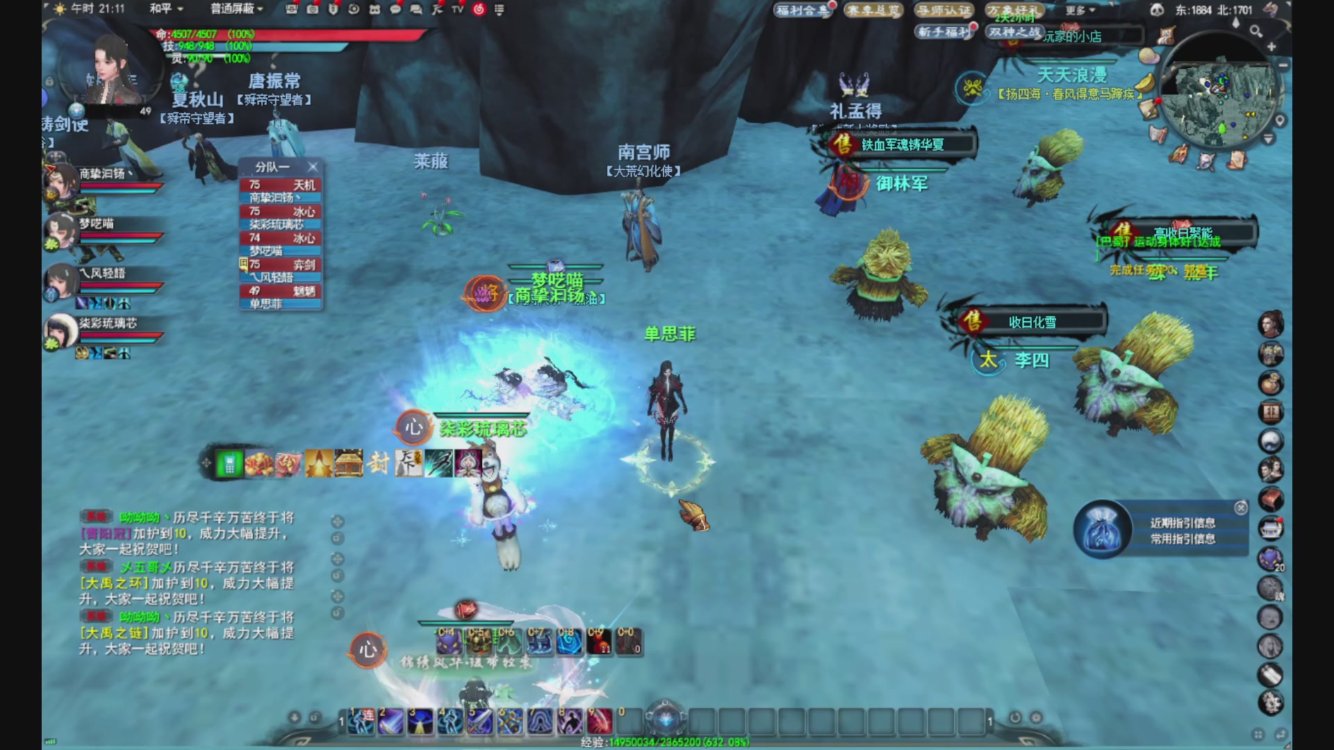 沉迷直播，无法自拔