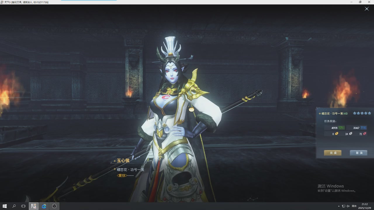 感觉全身无力，身体被掏空