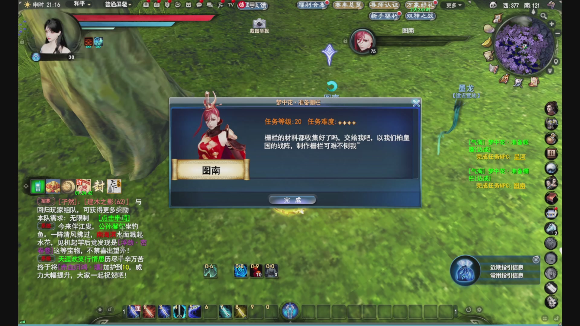 沉迷直播，无法自拔