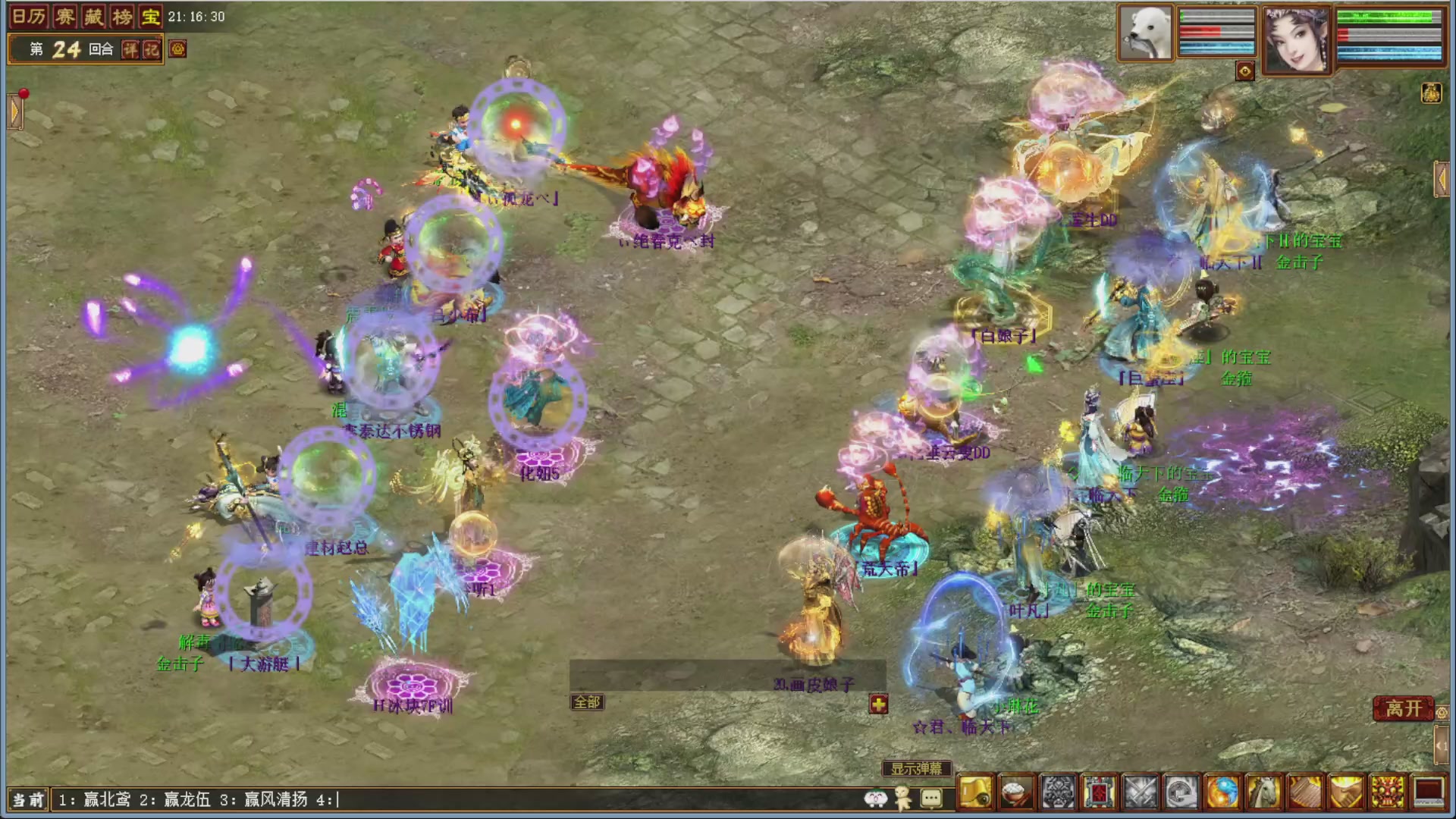 大话金牌解说，在线答疑解惑