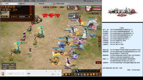 专业：估号-配装-找号-调抗-伤害-配队