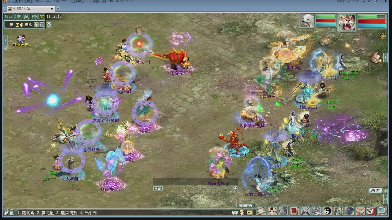 天梯巅峰赛 冬季赛