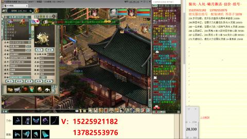 脱坑估价代卖单号组号养5078娃