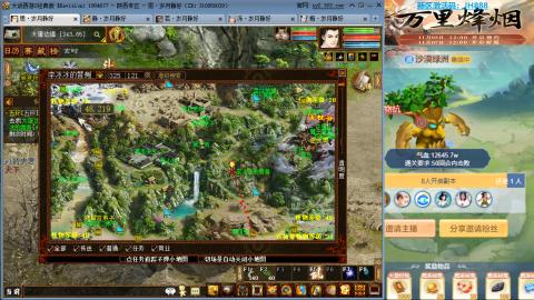 瀞瀞种树的小阿姨~~！