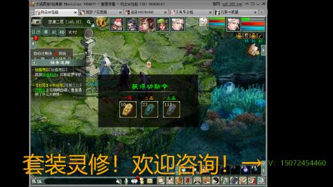 小桂魔王套装灵修