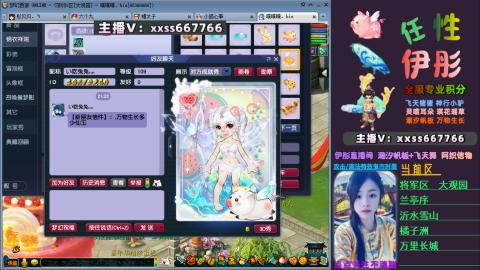 全服帮换帆板飞天舞小驴万物生长等积分