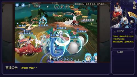 魅力值回收站-阴阳师日常