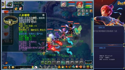 金戈铁马凌波三法