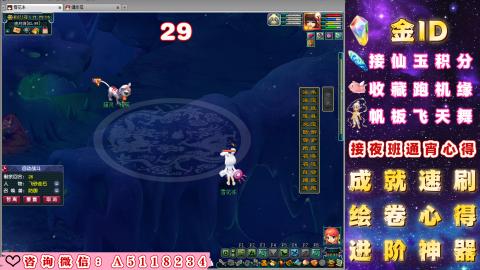 成就●心得●积分●进阶●神器●金ID