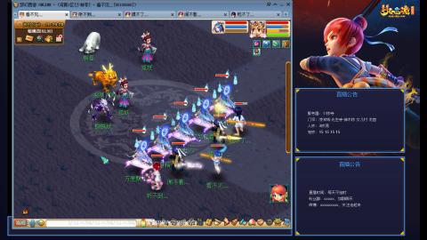 少林寺凌波3法通刷