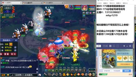 接估号配号调号找号