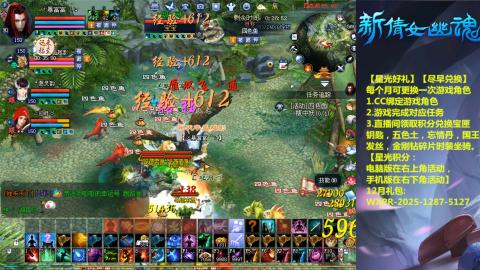 绑定星光可以吗？636幸运日常、守财