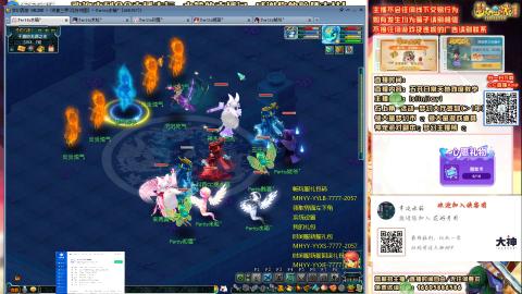 09花好月圆打小天地5X或以下