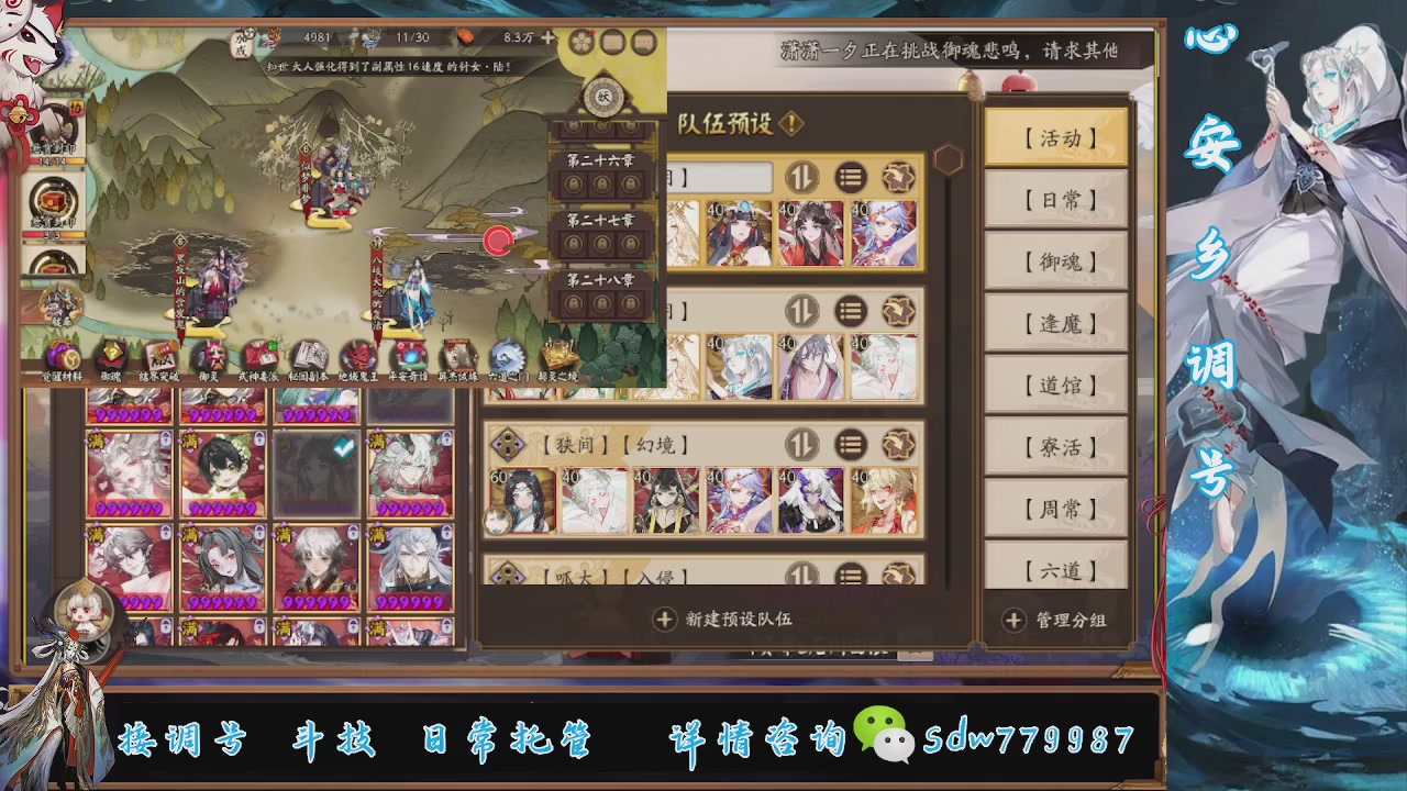 接小赛季名士,前30%,10%