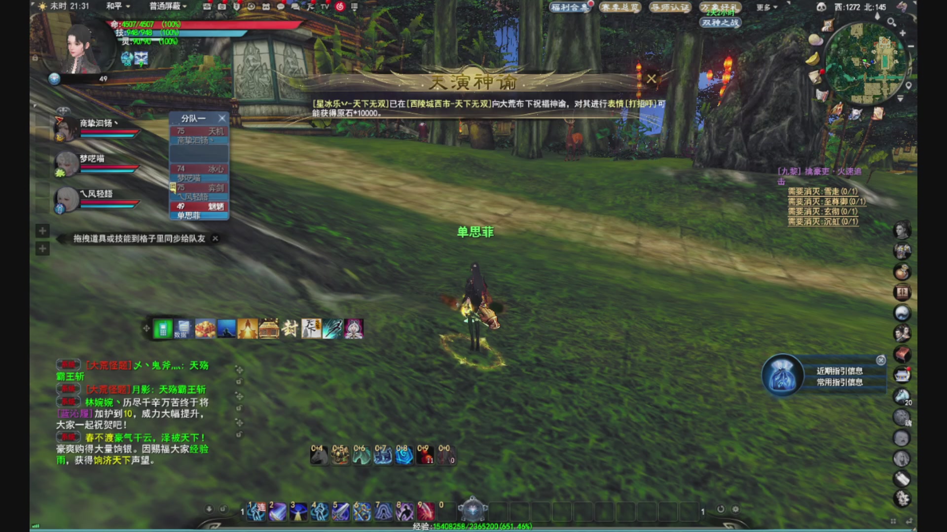 沉迷直播，无法自拔