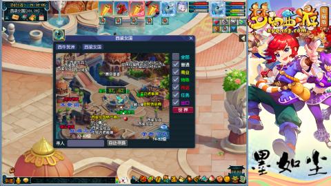 散人单开化生寺，其他号是队友的。