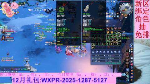 挖呀挖呀挖，粉鬼爆爆爆