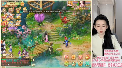 珠子终残见闻无限收