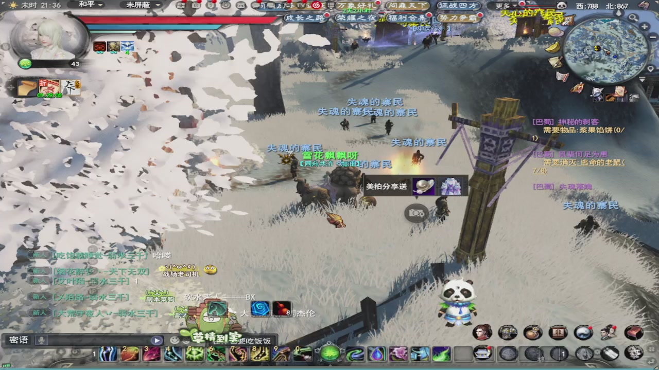 莫问诸神至尊宝