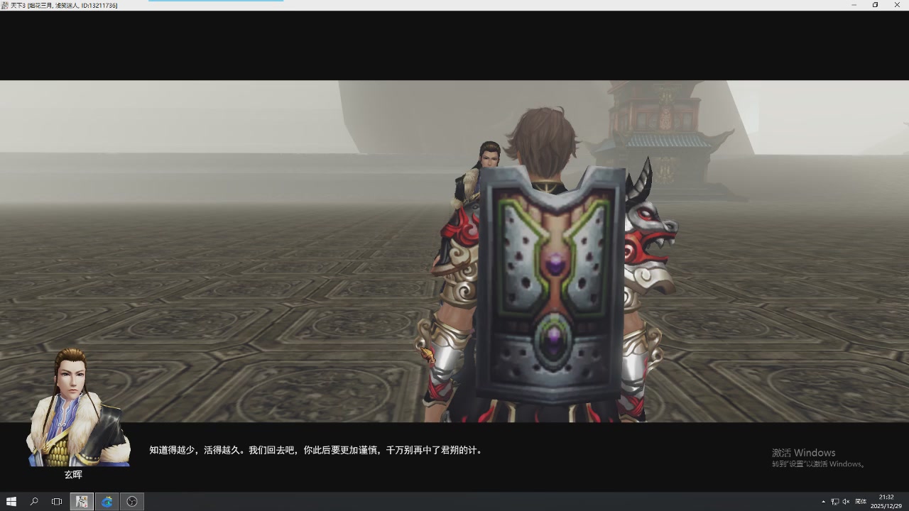 感觉全身无力，身体被掏空