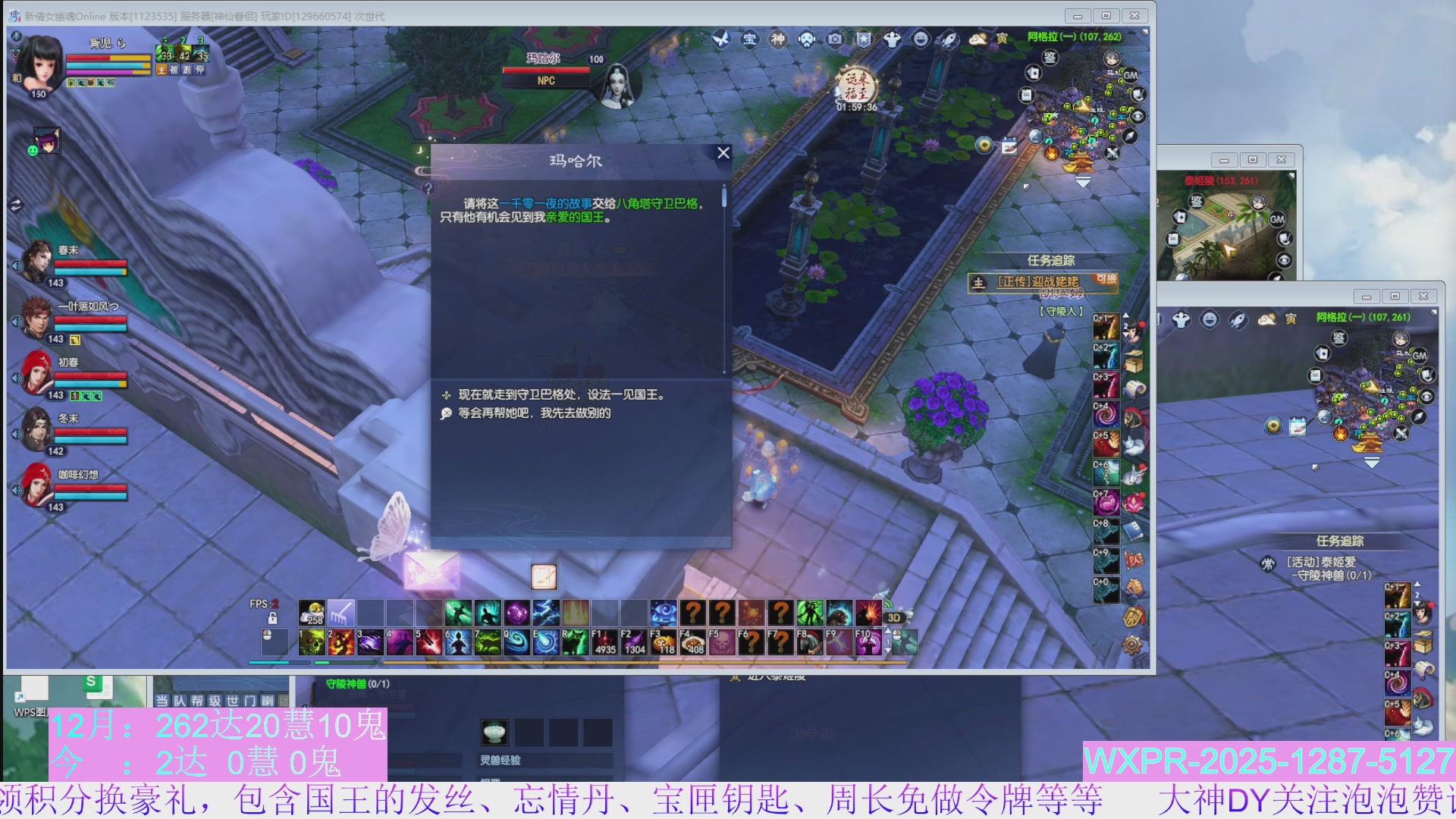 15组大二打不完，根本打不完