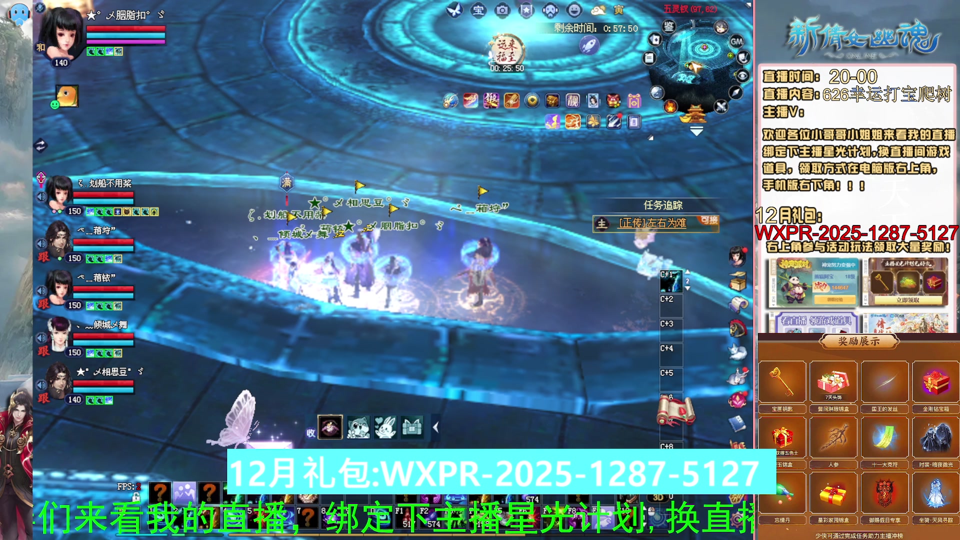 快来看我洗装备