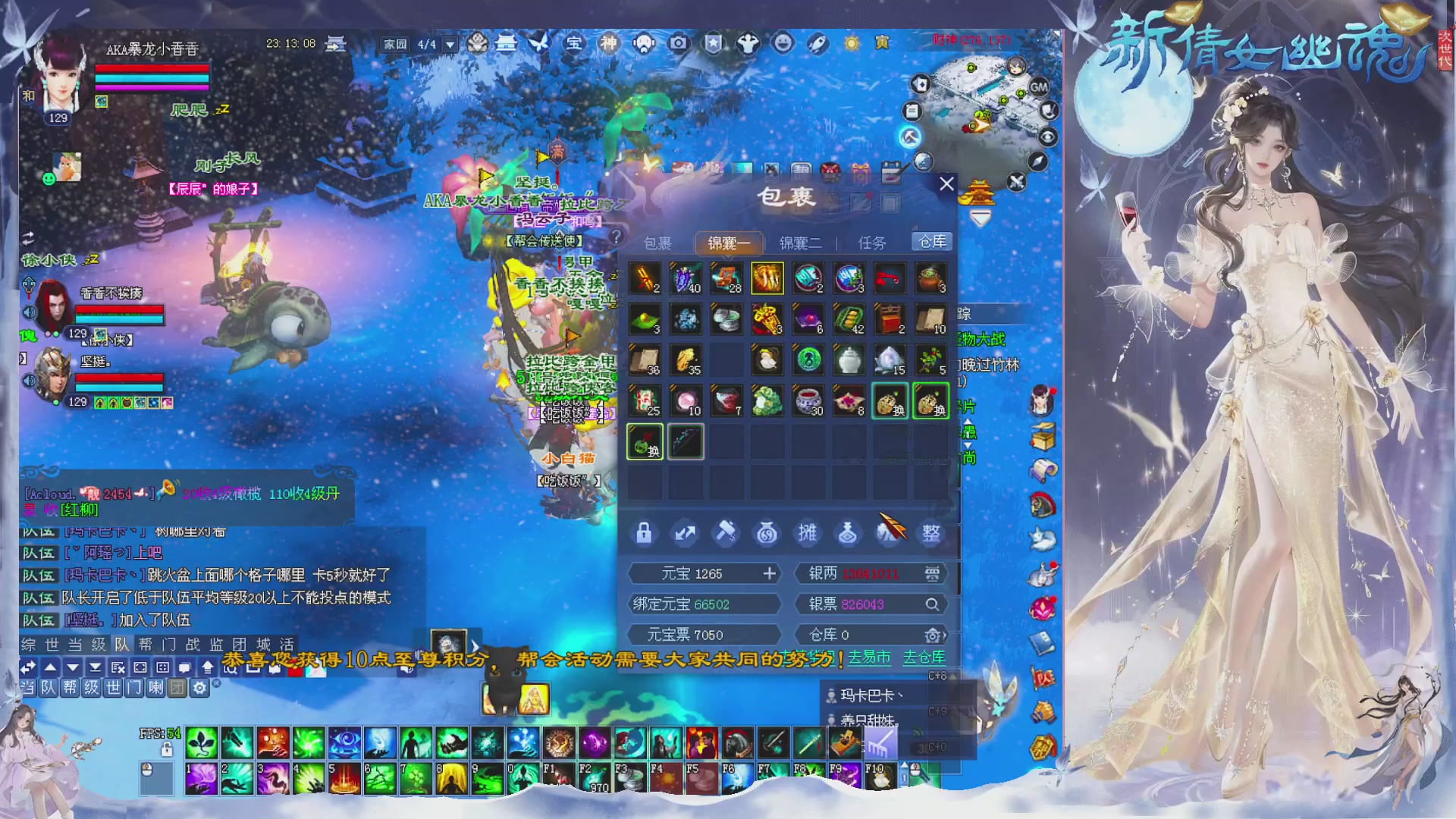 新区免排开抽啦