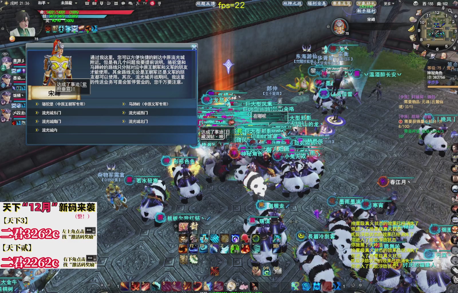 12.17——弱水三千！三端互通！