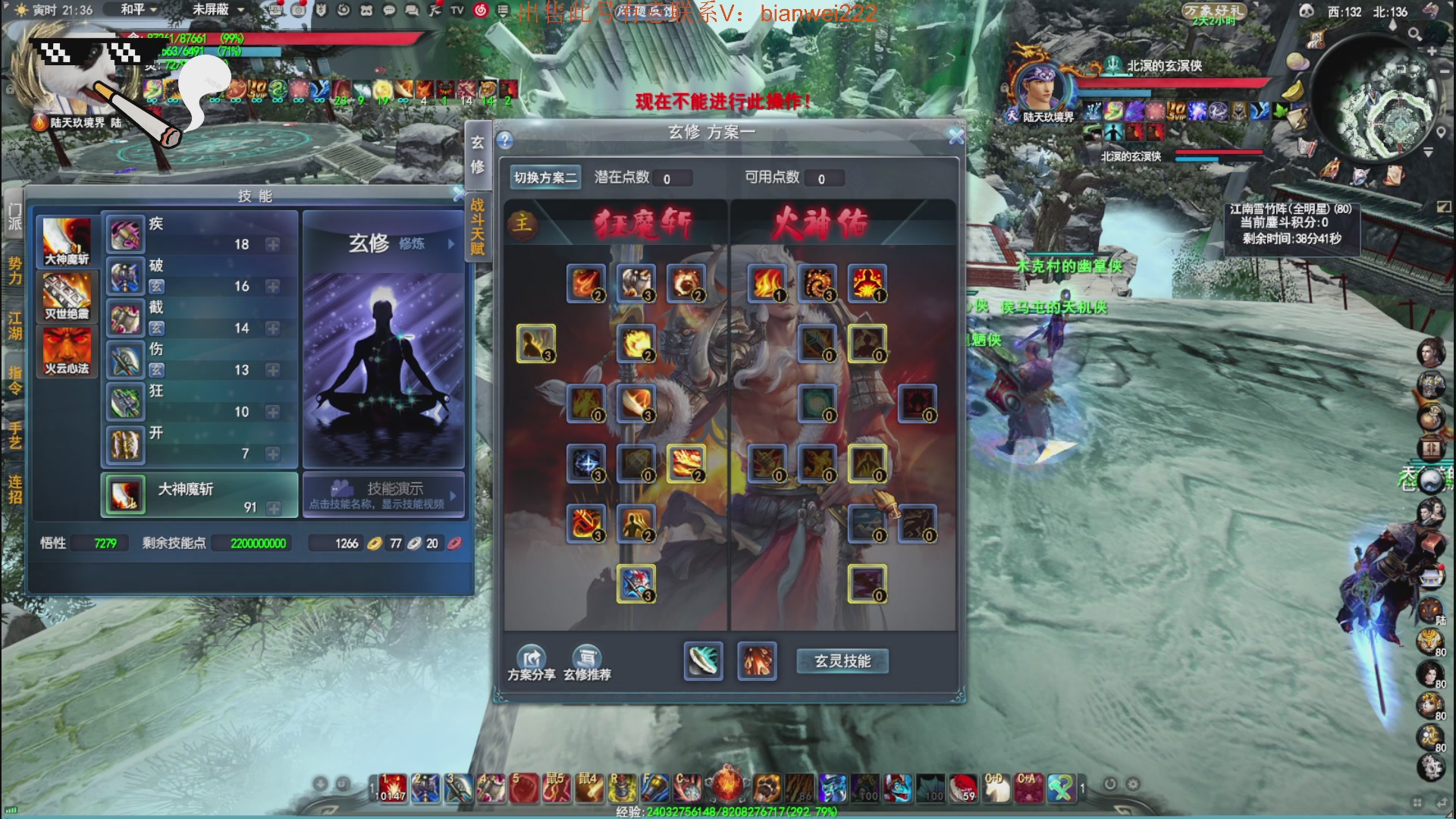 名人堂重击荒火