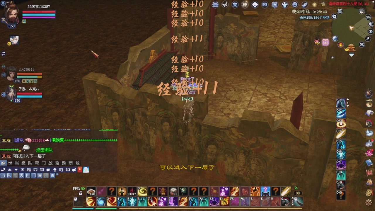 新主播请多多关照