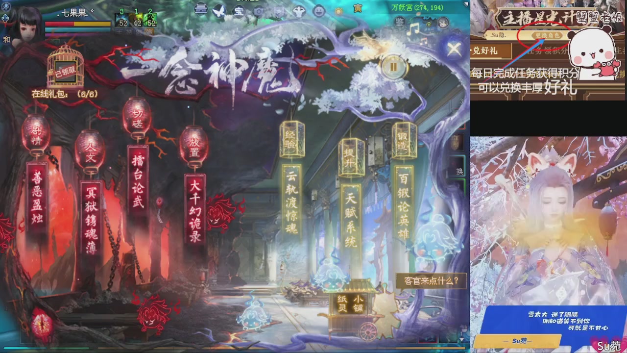 星光绑我 快来快来