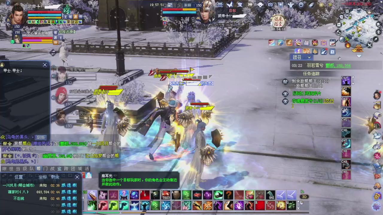 桃花源记！专业收拾彩光各种兔兔