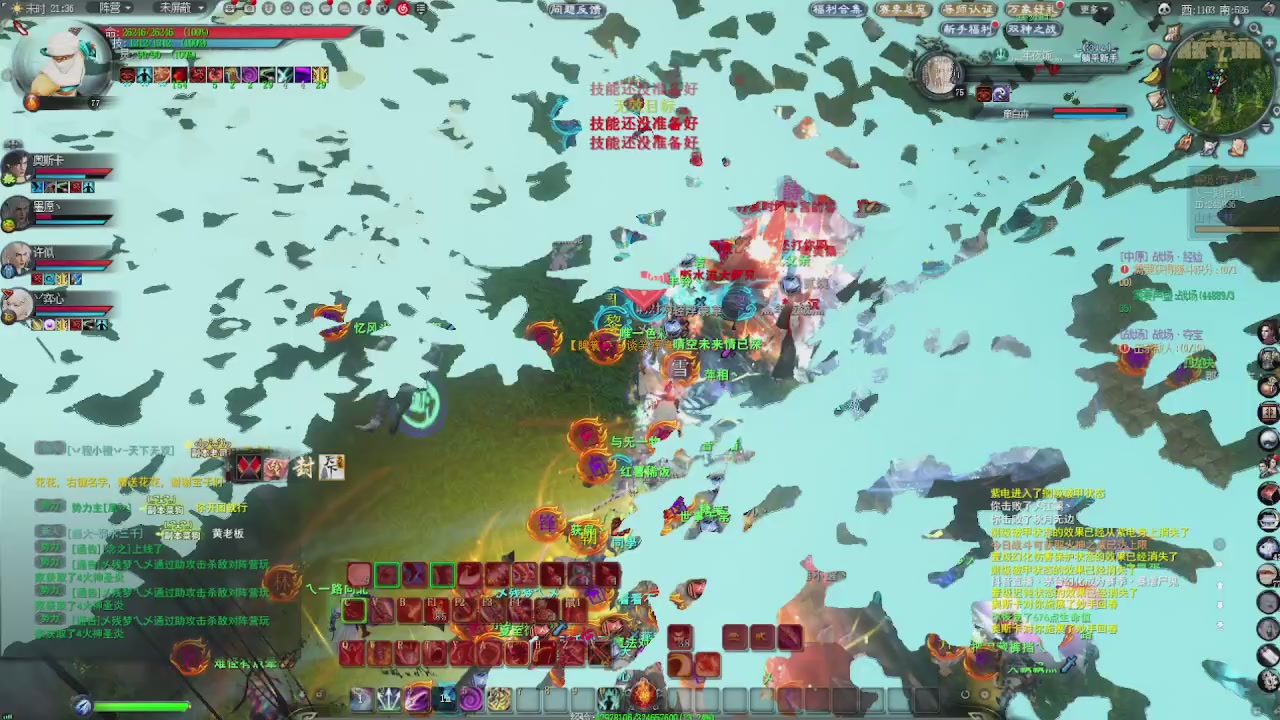 赛季服万人势力战