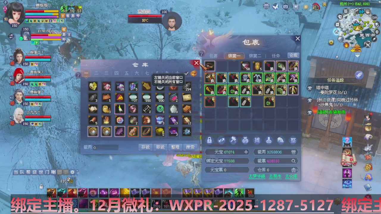 星光计划绑定我可以吗？