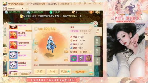 接挖宝接所有资源