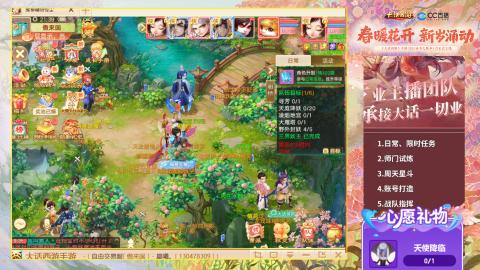 0-32级礼包码：安安666