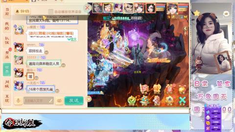 接万象！周天！！接托管！