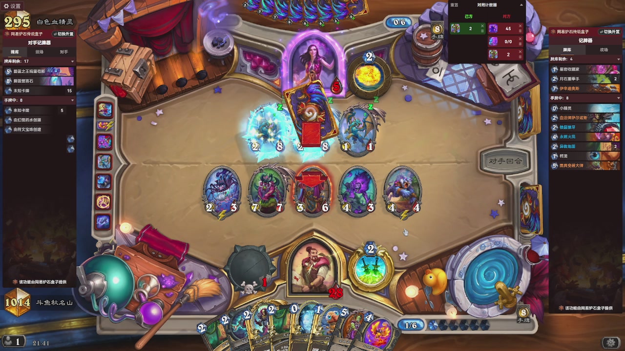 标准天梯冲前100！！