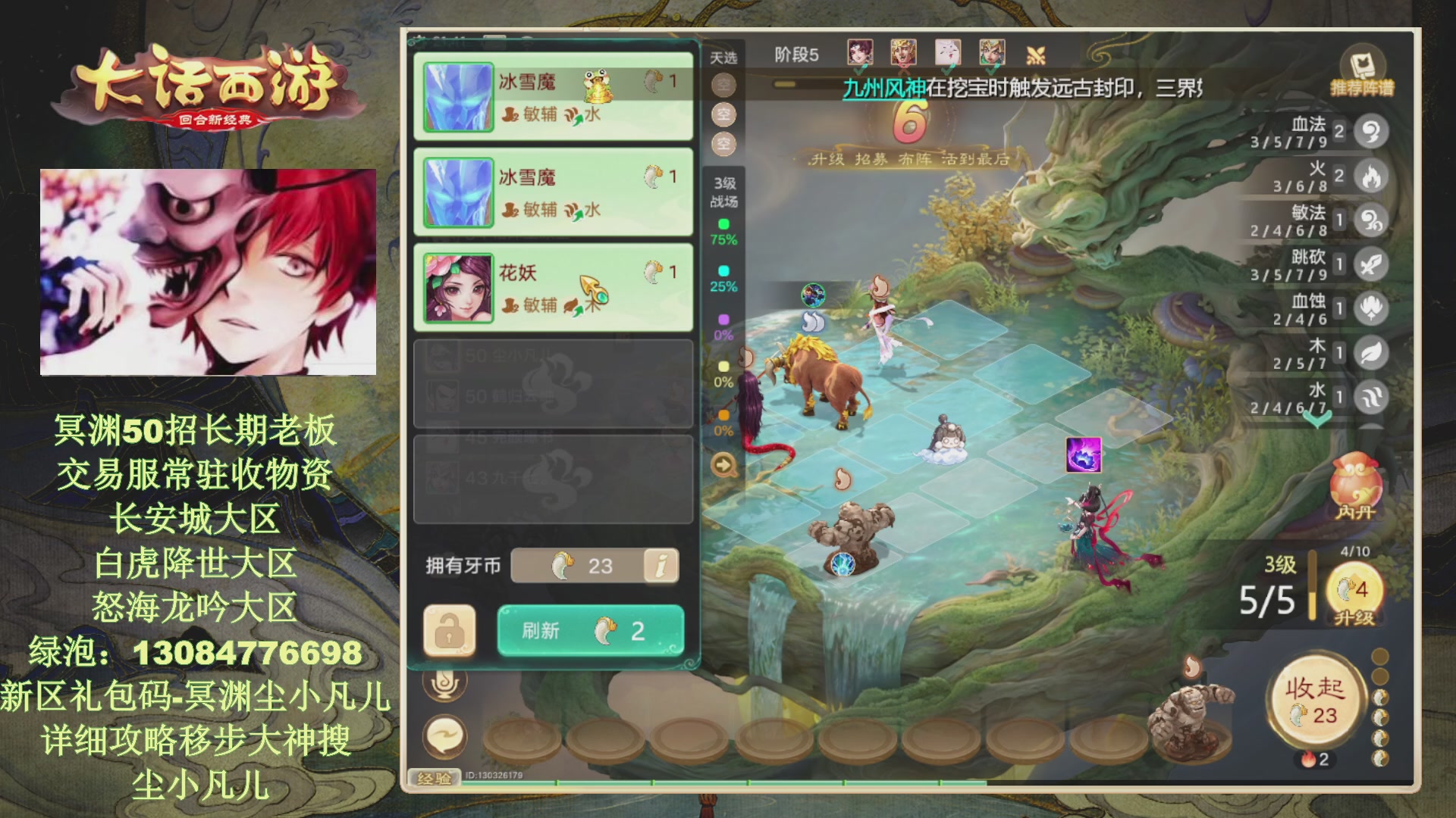 冥渊50-在线挨打！