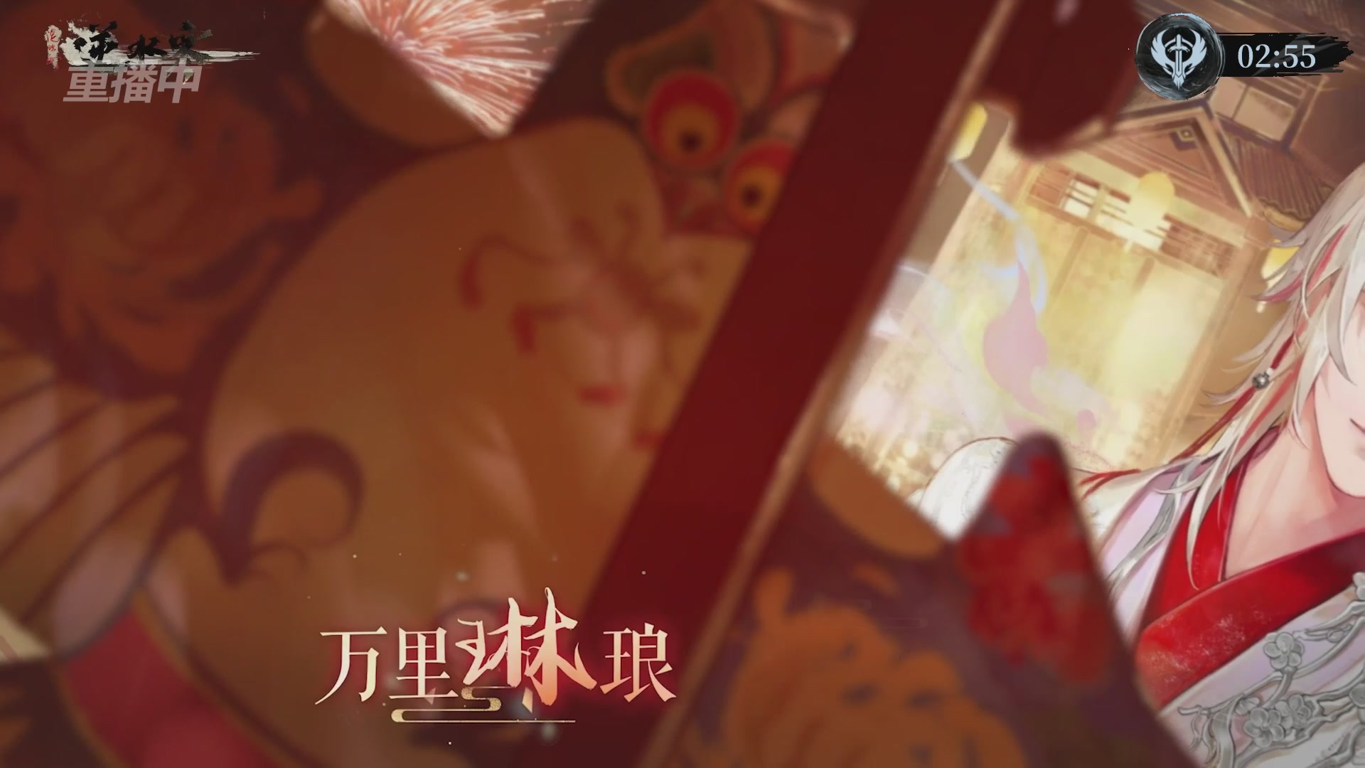 【重播】第二届黄金服诸神之战淘汰赛DAY3