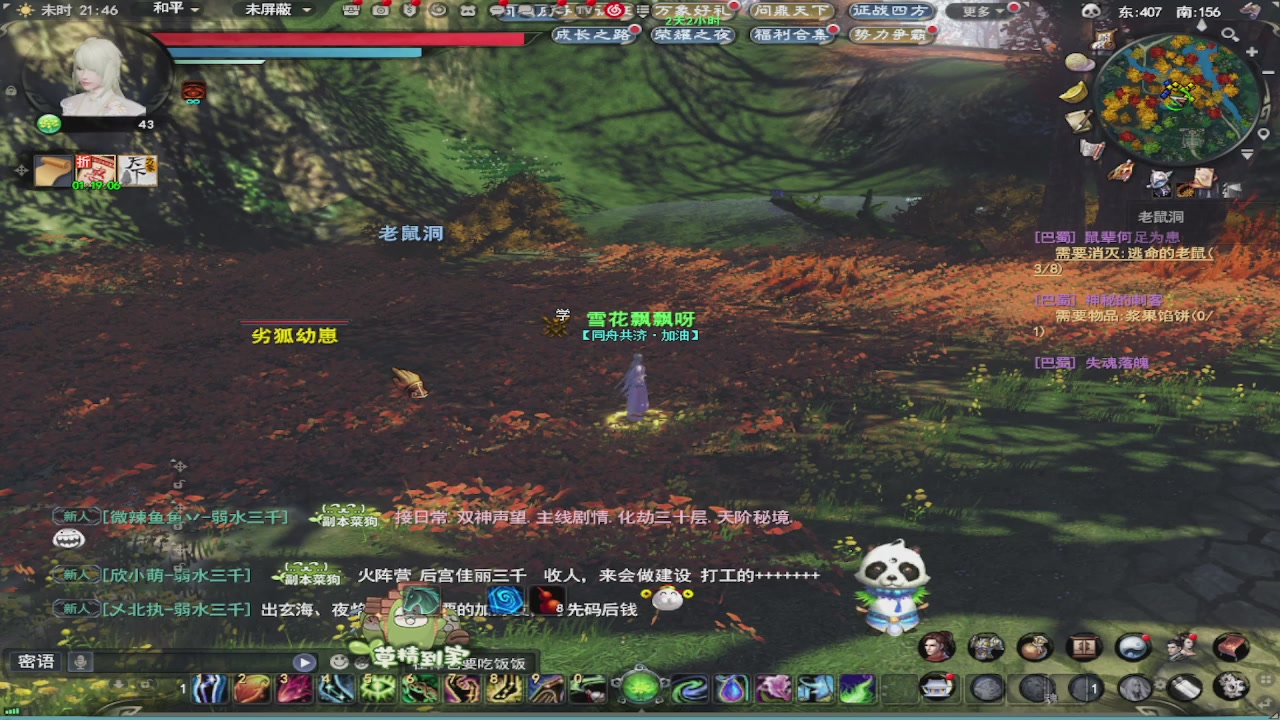 莫问诸神至尊宝