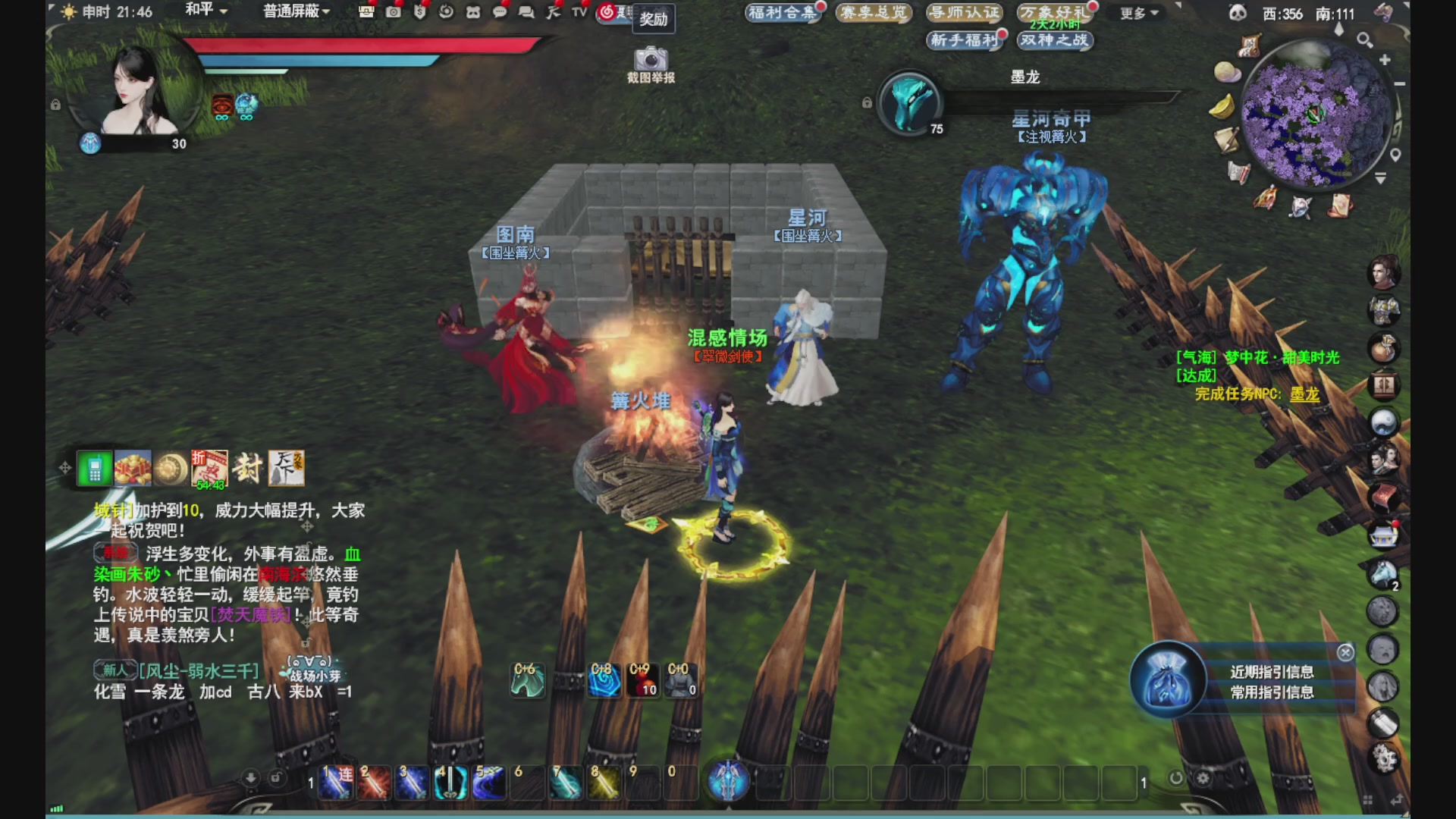 沉迷直播，无法自拔