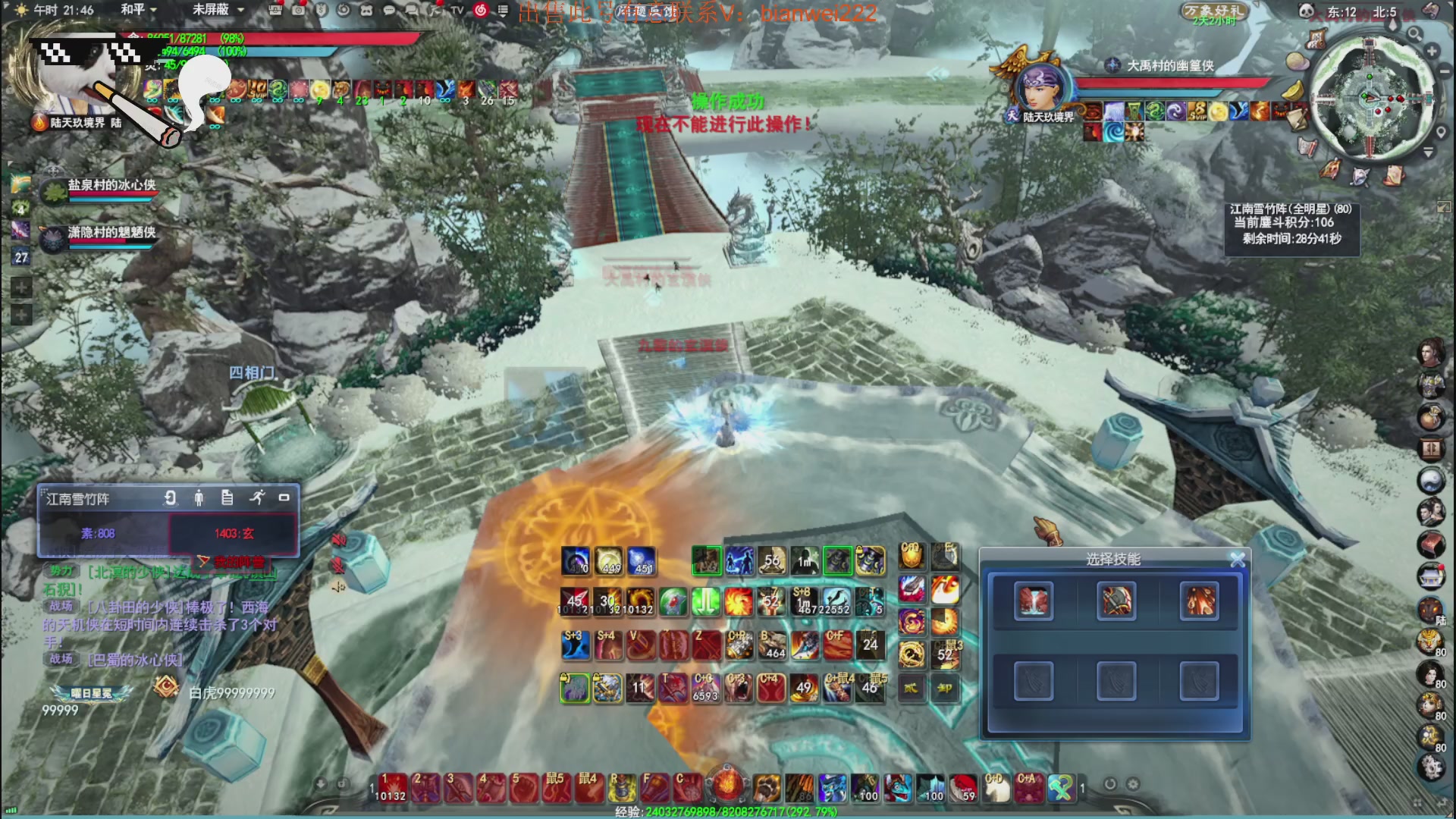 名人堂重击荒火