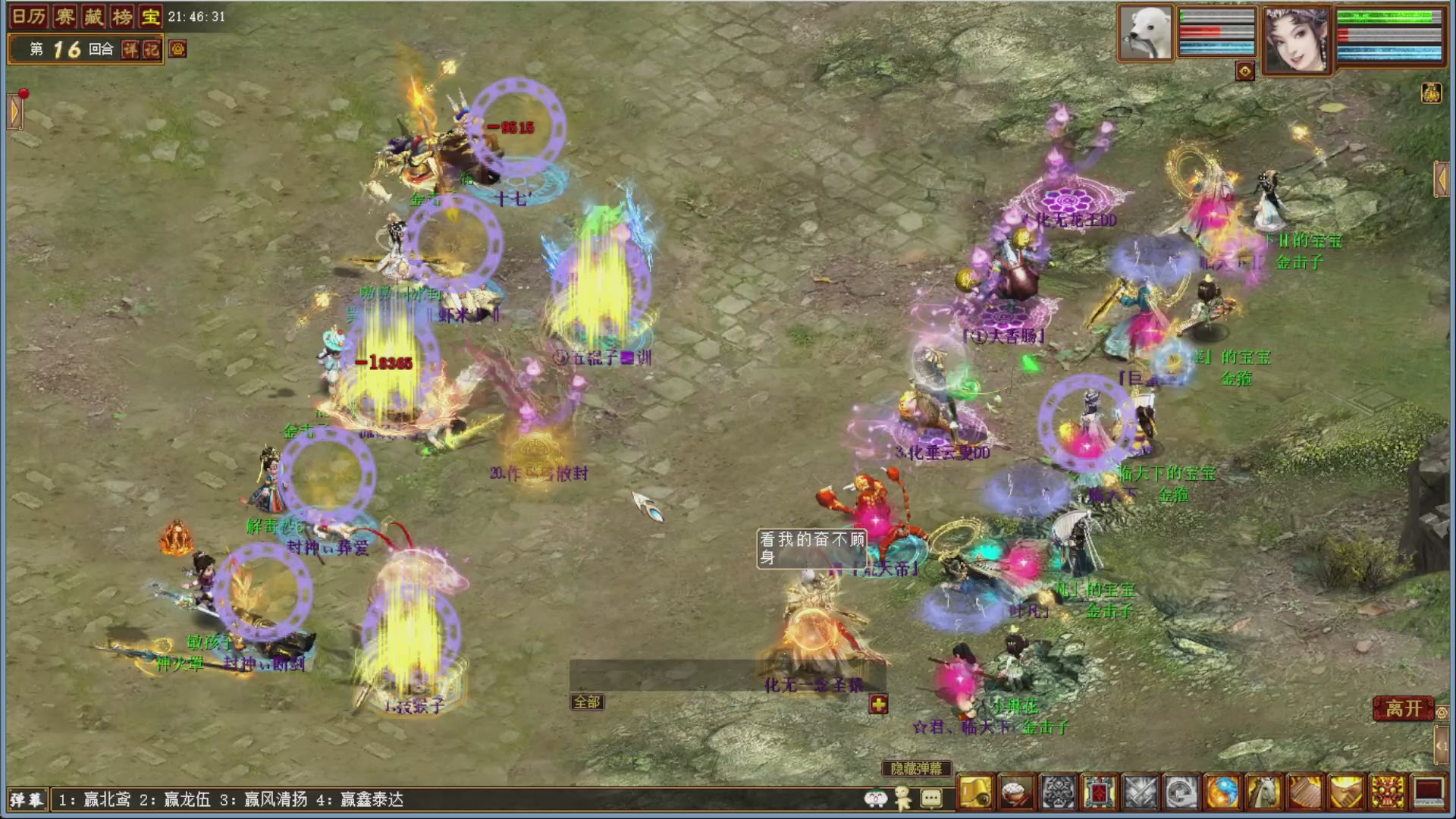 大话金牌解说，在线答疑解惑