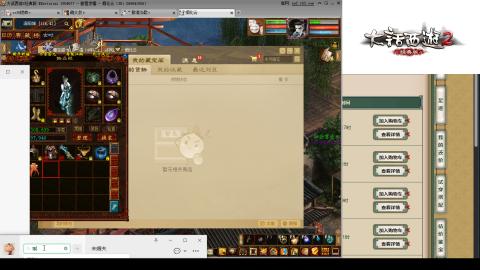 专业：估号-配装-找号-调抗-伤害-配队